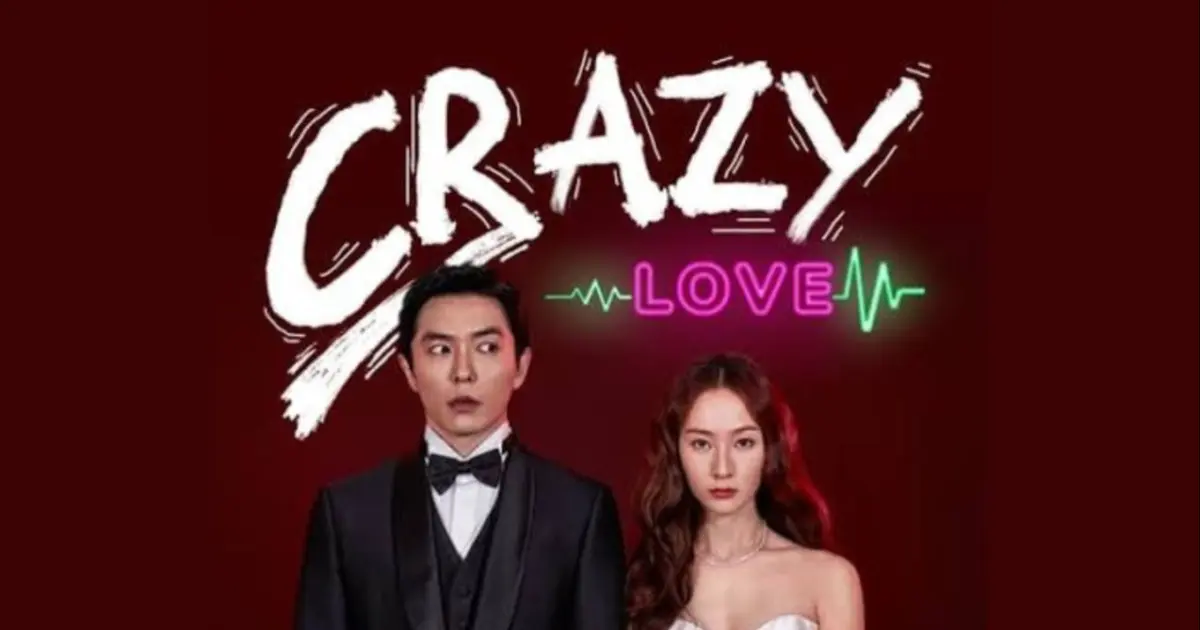 Варцаба песня crazy love. Безумная любовь | Crazy Love (2022).