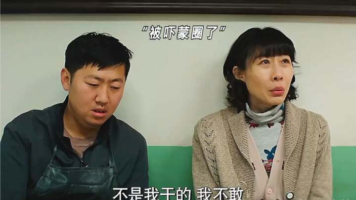 Tôi nhờ bạn hỗ trợ phá án, không phải để bạn đến gây cười. #Nhậm Tố Hy