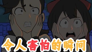 美人在怀，单身狗在侧