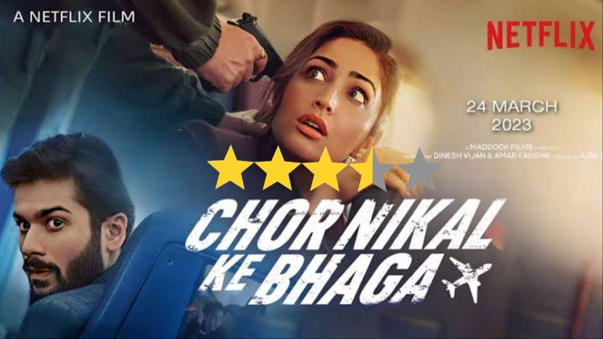 Watch Chor Nikal Ke Bhaga