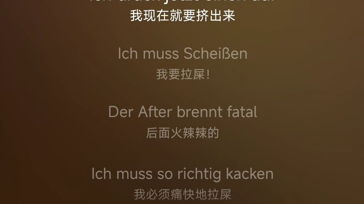 นี่มันเพลงฟ้าร้องอะไรกัน😨