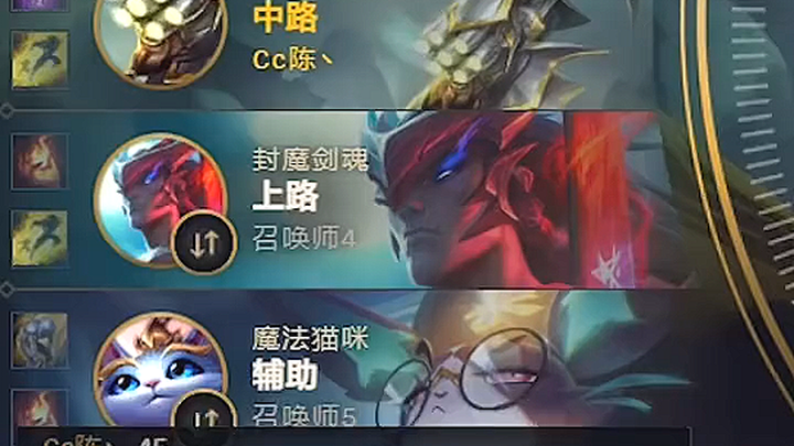 【King's Blade Saint Beetle】 Latest gameplay: Mid-lane TP Blade Saint, with a win rate far higher tha