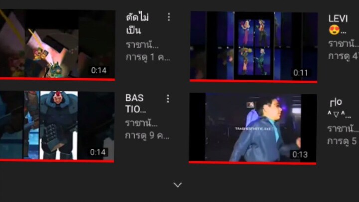 ฝากกดติดตามด้วย