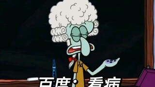 当代大学生APP使用现状