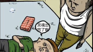 突然就很心疼老爸了……