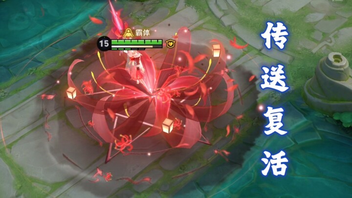 Can it support two lanes at once? Teleport’s back, and the top lane is about to become a teleport la