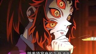 Arc Kastil Kimetsu no Yaiba Mugen: Inosuke vs. Kamejo II!!!(5)