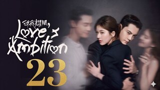 Love's Ambition (2025) - Ep 23 [Eng Sub]
