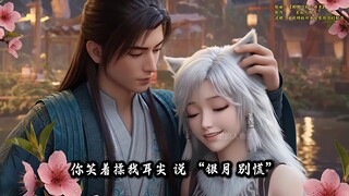 "I am your little silver moon" Come and watch the cute little silver moon