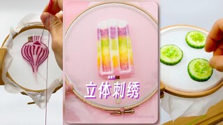 见过立体刺绣吗⁉️好看到想要咬上一口