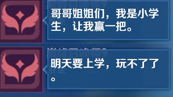 “When Everyone Wants the Support to Win!”