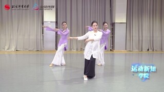 【Múa cổ điển Hán Đường】"Vũ Khí Vận Khỏe Thể Hán Đường Trung Quốc" Tiết 7: Bước sen nhẹ nhàng (Phần t