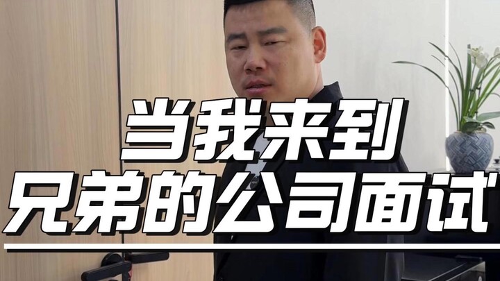 Gọi là “đồng chí” chỉ là làm theo thủ tục, vào làm mới là tình cảm thật sự #Thường ngày của sếp #Phỏ