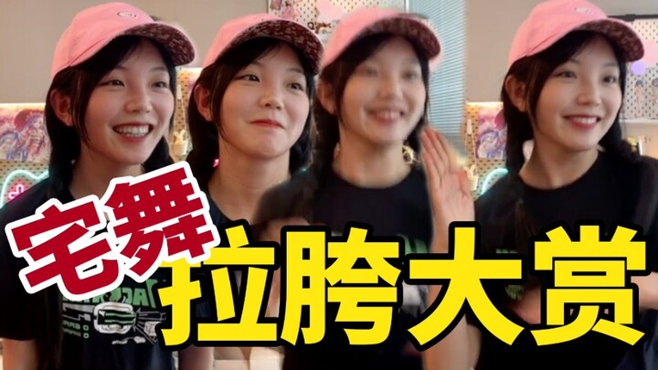 Oh my god, I can't believe it! The top streamer of the Fearless Zone, Xin Xiaomeng, is about to do a