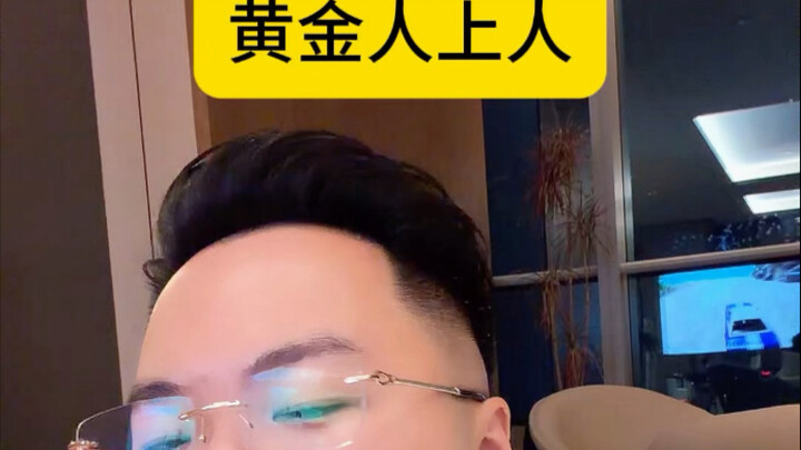 Tôi không hiểu logic của vàng, nhưng tôi biết vài năm trước có một số người đang mua.