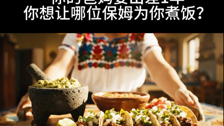 พ่อแม่ของคุณต้องไปทำงานต่างจังหวัดเป็นเวลาหนึ่งปี คุณจะเลือกพี่เลี้ยงคนไหนมาทำอาหารให้คุณ?