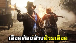 เรื่องนี้ผีไม่เกี่ยวคนอย่างเดียวที่ต้องจัดการ Hunt: Showdown