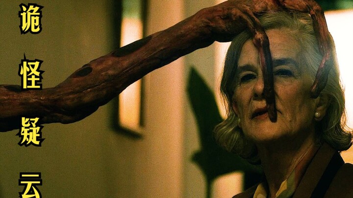 Inside a magical residence, different perspectives reveal hidden dimensional spaces—home to mysterio