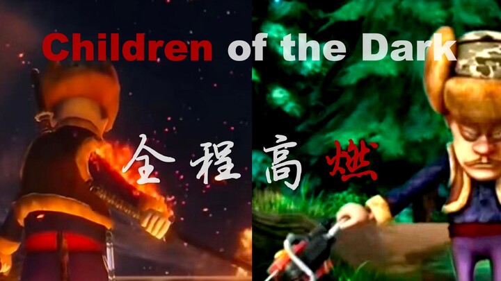 十年之期已至，又有哪位故人接的下S1赛季的那一锯