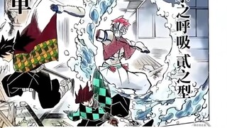 串烧猗窝座胳膊