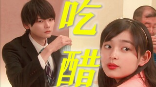Who understands the possessiveness of a water sign Scorpio!!! Naoki Irie is a high-IQ, gloomy man. H