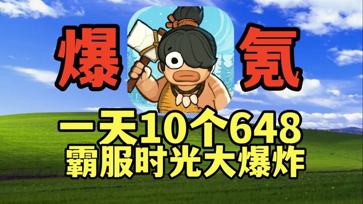 10 kali 648 sehari, maksimalkan semuanya, kosongkan toko, main Time Explosion sampai bikin mentalmu 