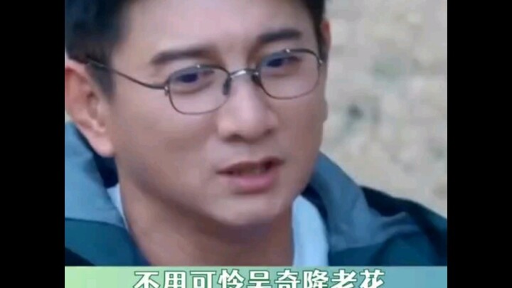 Myopia and presbyopia—do I really need the same flip-up glasses as Wu Qilong? #WuQilong #LiuShishi