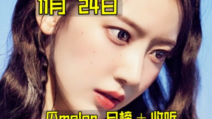 “Bảng tin hàng ngày”: Nhã Hồi Xuân đã quay lại vòng 1 rồi! Xích Quán vẫn bị đứt mạch lớn! Trác cũng 