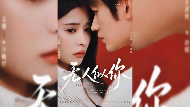 Don't Look Back In Anger - Eng Sub
