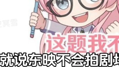 If Toei can't make a movie, then don't make one. Just follow my method and make ten Kuuga movies fir