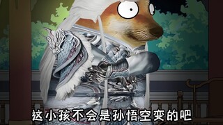 西游记之孙悟空女儿找敖广要宝贝事件