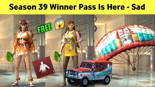 Pubg Mobile Lite Season 39 Winner Pass Is Here | Pubg Lite New Winner Pass !