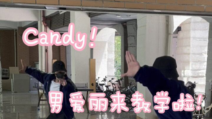 The Candy tutorial you've been asking for is finally here!