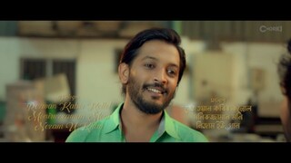 Eti.Chittra 2:21  Eti Chittra Trailer | Raisul Islam Anik | Rakib Hossain Evon | Jannatul Ritu | Na