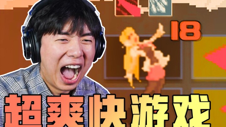 这是我这几个月玩的最爽的游戏了丨伊甸之路(ONE STEP FROM EDEN)