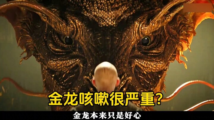 Kim Long bị ho nặng à?