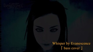 Whisper by ‪Evanescence‬「 bass cover 」
