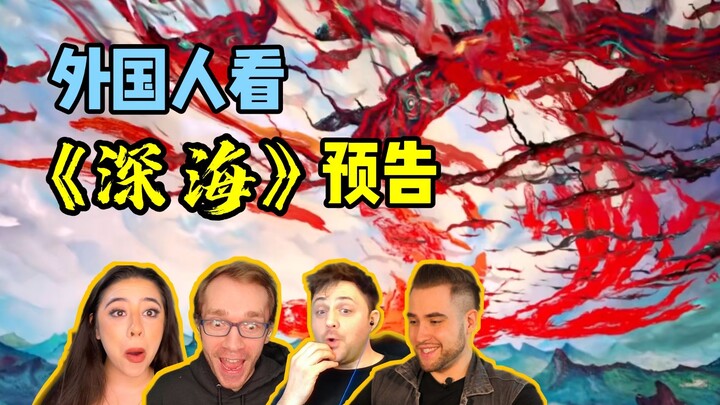 Foreigners React to the Mind-Blowing Chinese Ink-Wash Trailer for “Deep Sea” — They’re All Absolutel