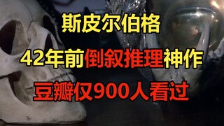 小说家会被自己书中的诡计杀死吗？倒叙推理神作《神探科伦坡03》