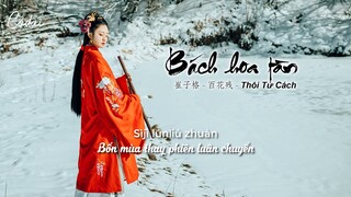 [Vietsub + Pinyin]  Bách Hoa Tàn - Thôi Tử Cách / 崔子格 - 百花残 / OST Lệ Cơ Truyện