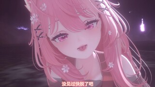 小书生被狐狸抓回家后....