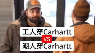 Khi dân sành điệu diện Carhartt gặp thợ lành nghề… kết cục quá chân thực! Thợ lành nghề: "Áo của cậu