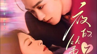 Yao Guanyu& Yu Yin - Chapter 7 of the Night (2025) Eng Sub