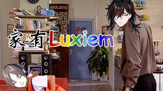 【家有Luxiem】爸！您就打我一顿成吗？