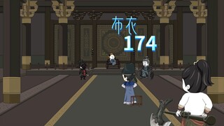 司马修入蜀