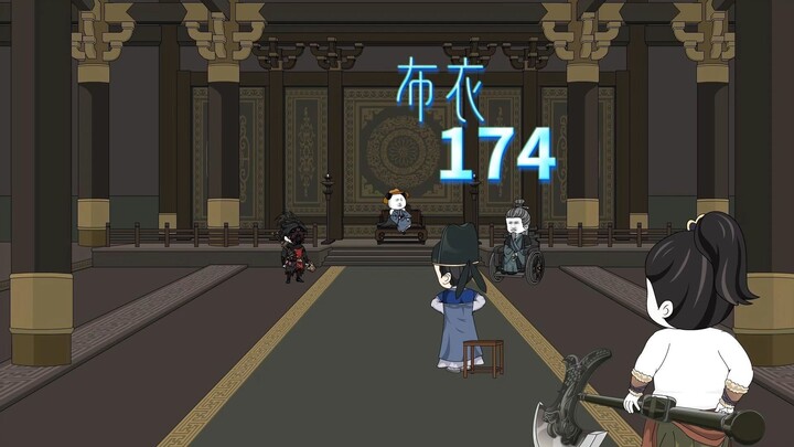 司马修入蜀