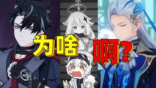 Genshin Impact Players' Preview and Status Quo