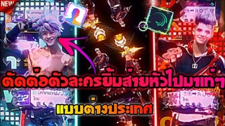 สอน​ตัดต่อทำตัวระ​ครยิ้ม+ส่ายหัวไปมาแบบต่างประเทศที่กำลัง​มาแรงในtiktok​