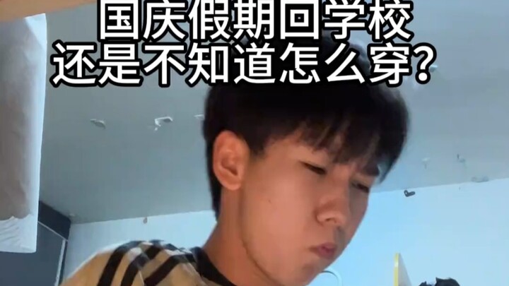 看好了，我只教一次