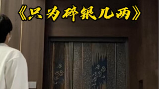 “Thấy thiên hạ hoảng loạn, chỉ vì mấy lạng bạc mà thôi.”